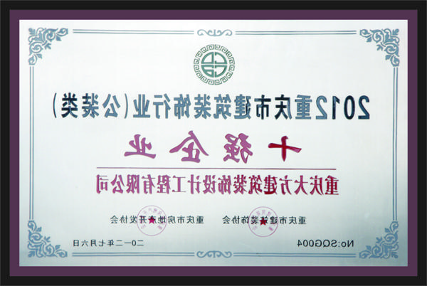 十强企业<a href='http://a6tb.mit-storeonline-sa.com'>全网十大靠谱网投网上十大正规赌网址</a>